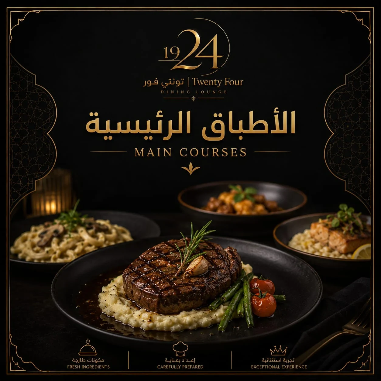 تبسي دجاج