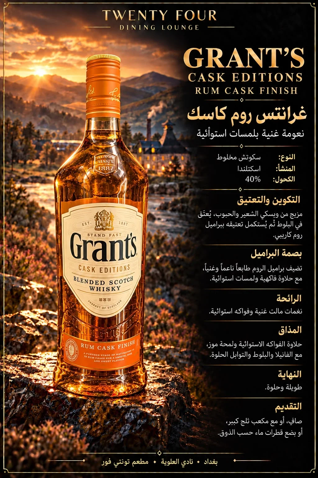 كرانتس بطل