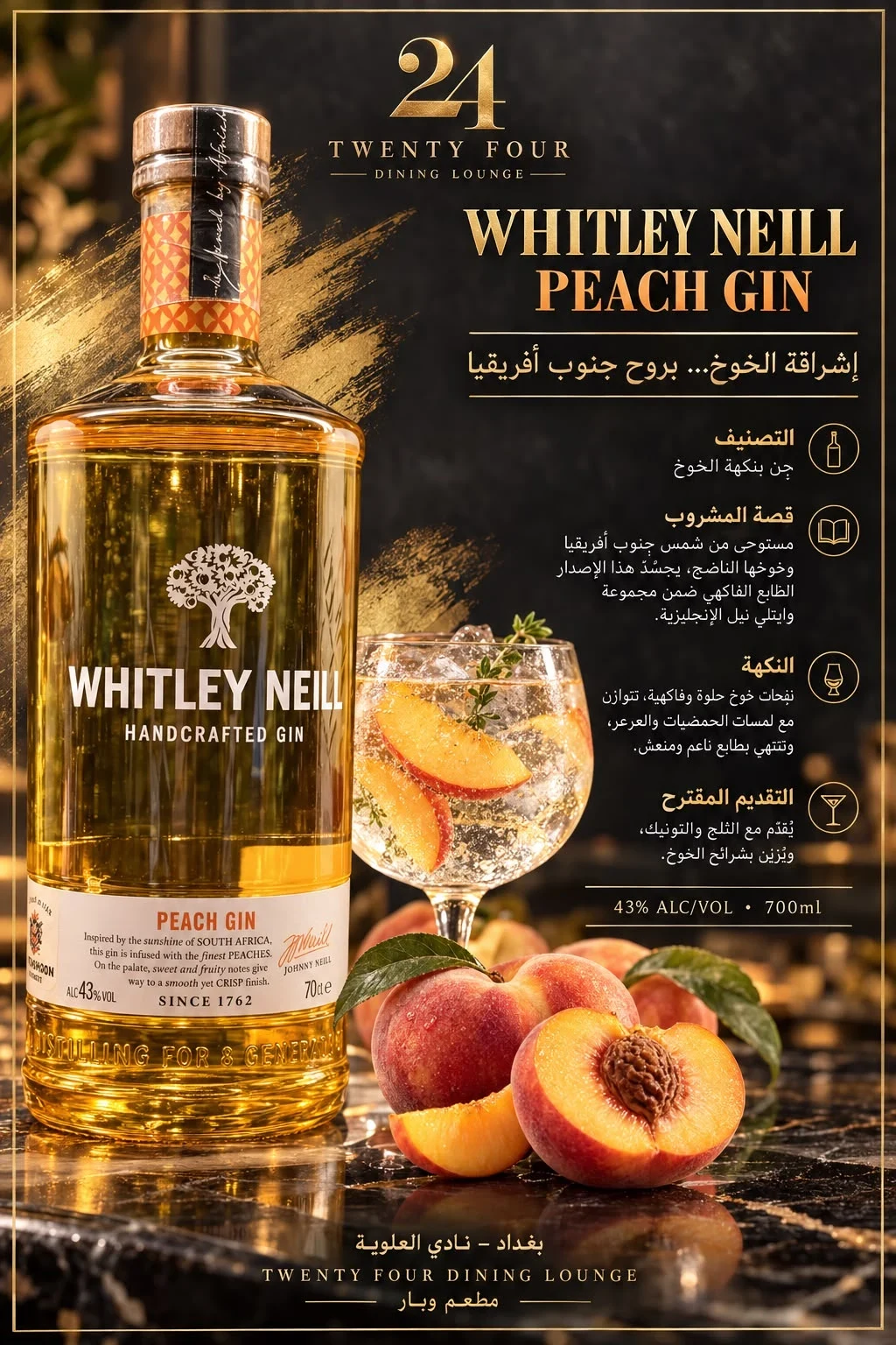 جن وايتلي اورجنال