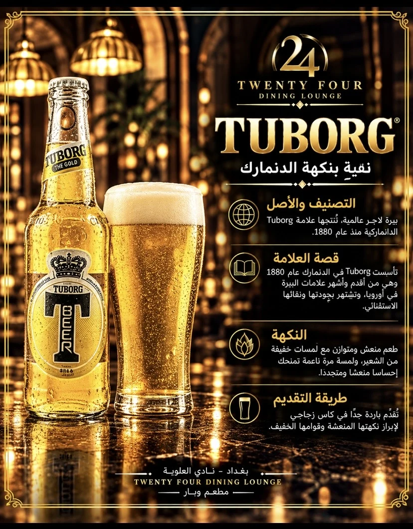 T بطل