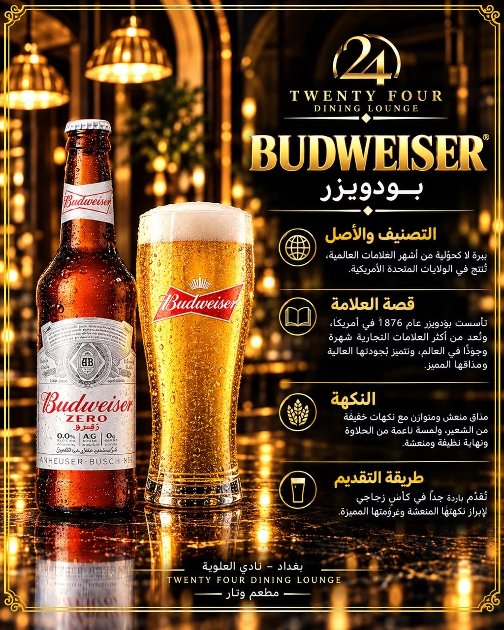 بدوايزر بطل صغير