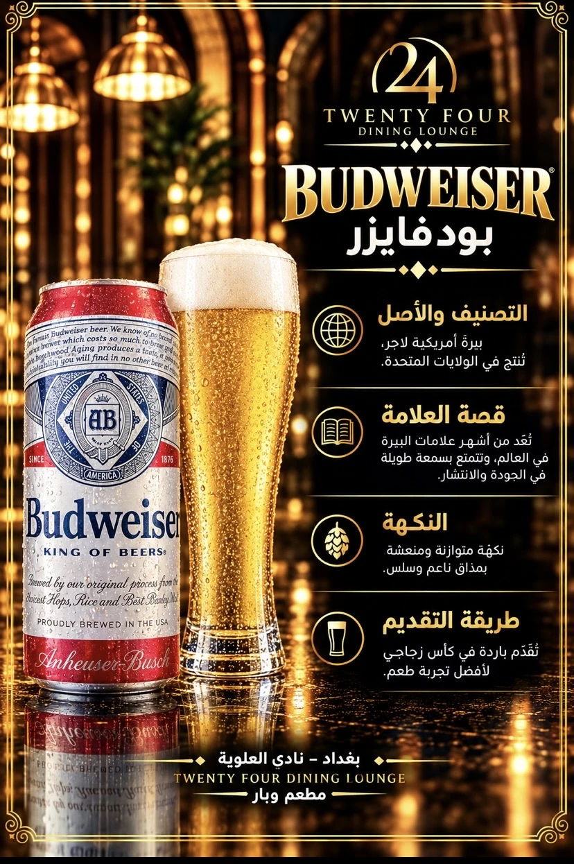 بدوايزر قوطية دبل
