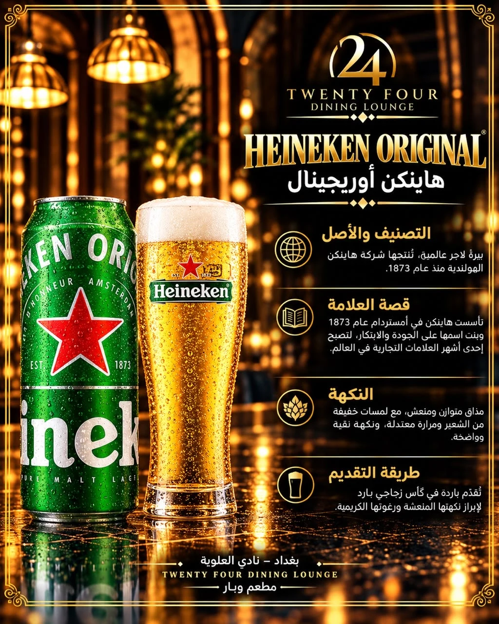 هينكن قوطية دبل