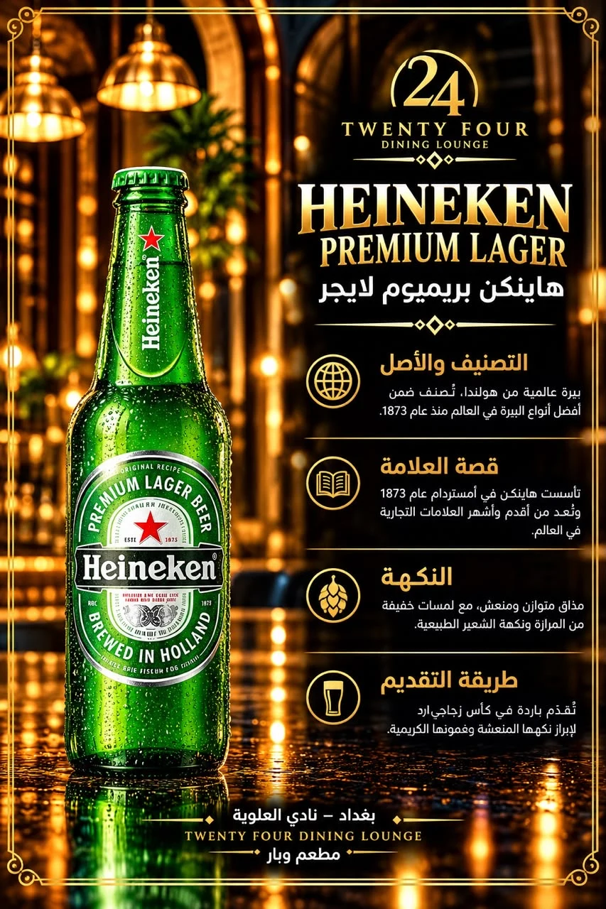 هينكن بطل صغير