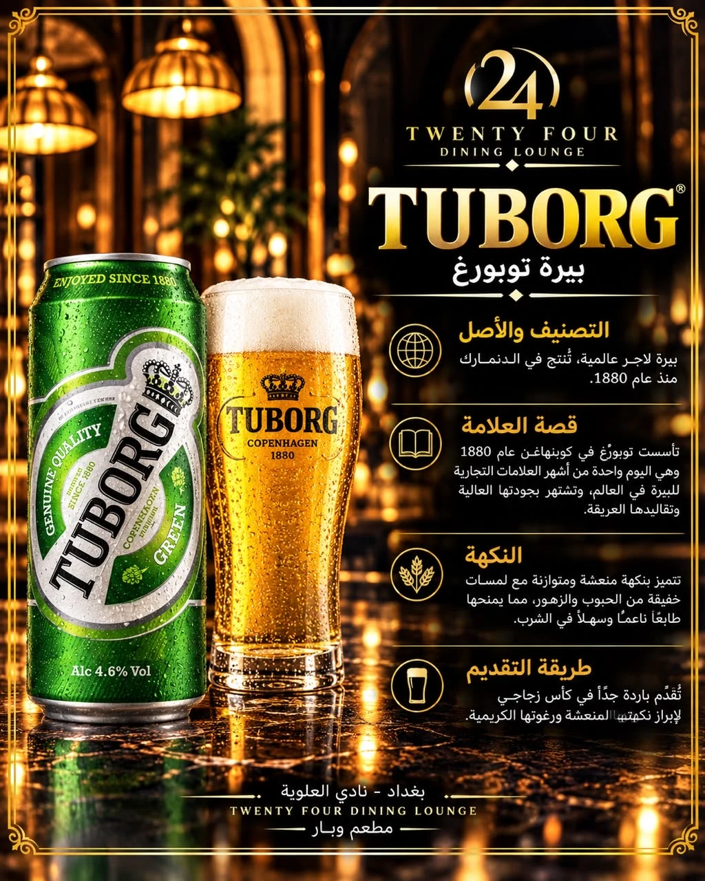 تيبورك علبة دبل