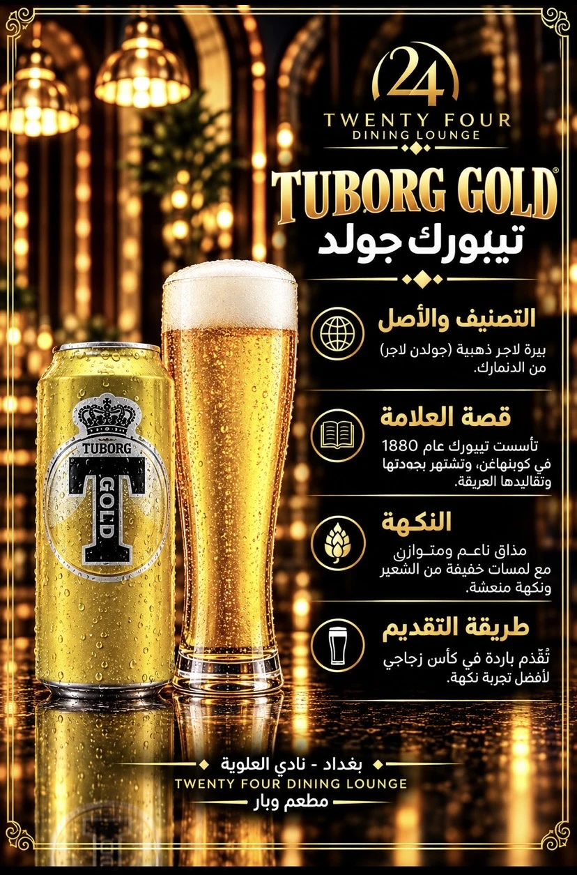T علبة